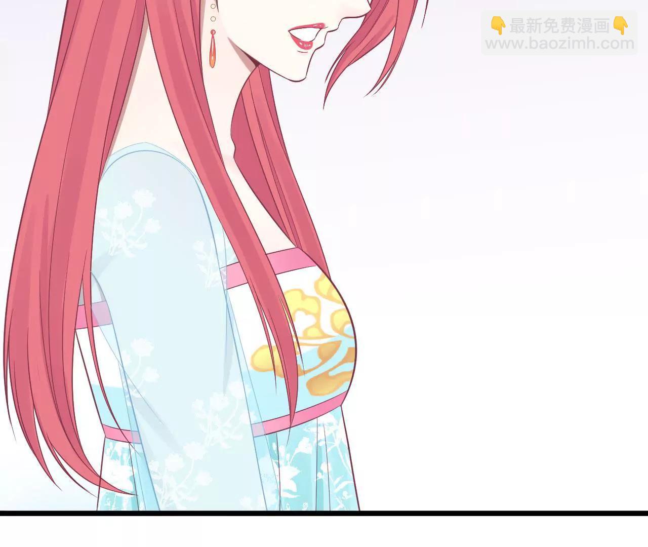 皇后很忙 - 第91話 可怕(1/2) - 3