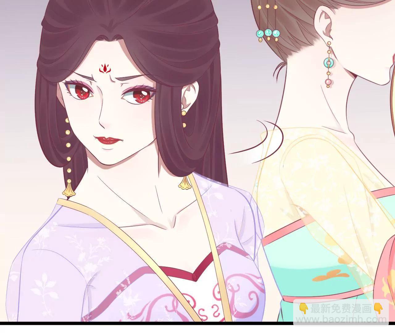 皇后很忙 - 第93話 青芹之爭(1/2) - 4