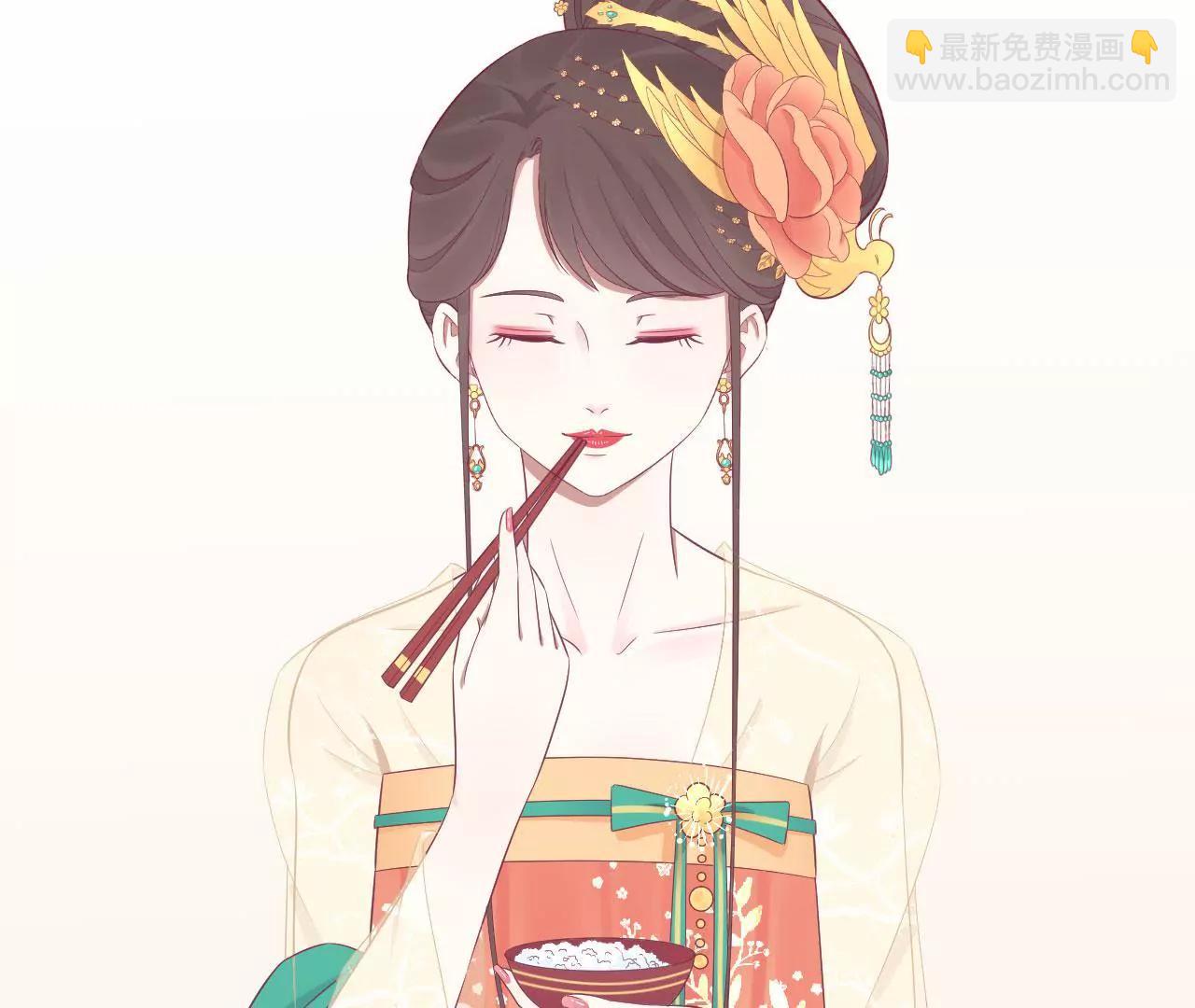 皇后很忙 - 第93話 青芹之爭(1/2) - 6