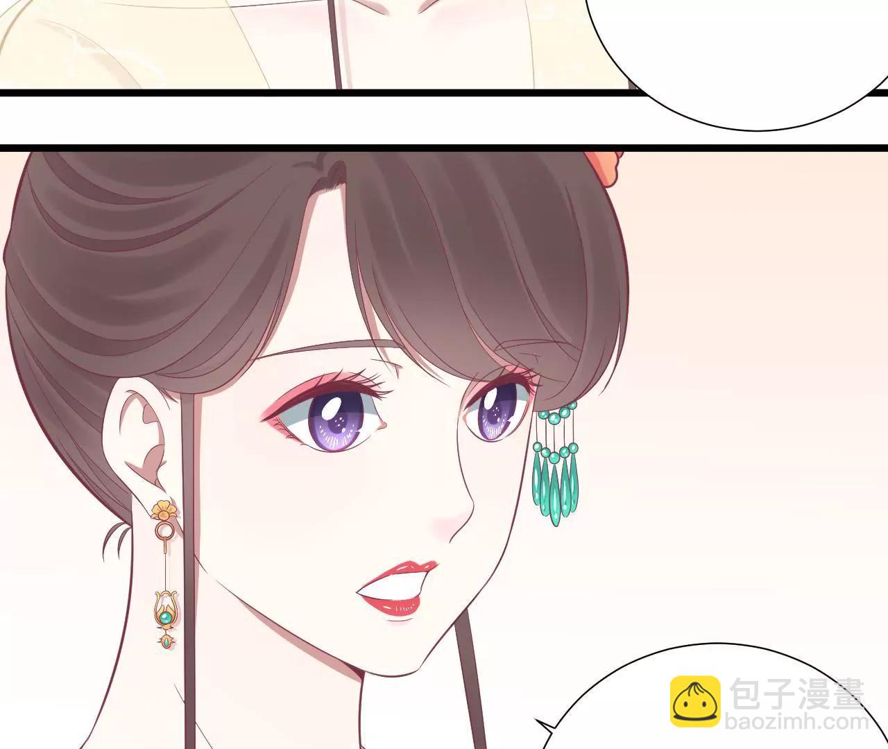 皇后很忙 - 第95話 事有蹊蹺(2/2) - 1