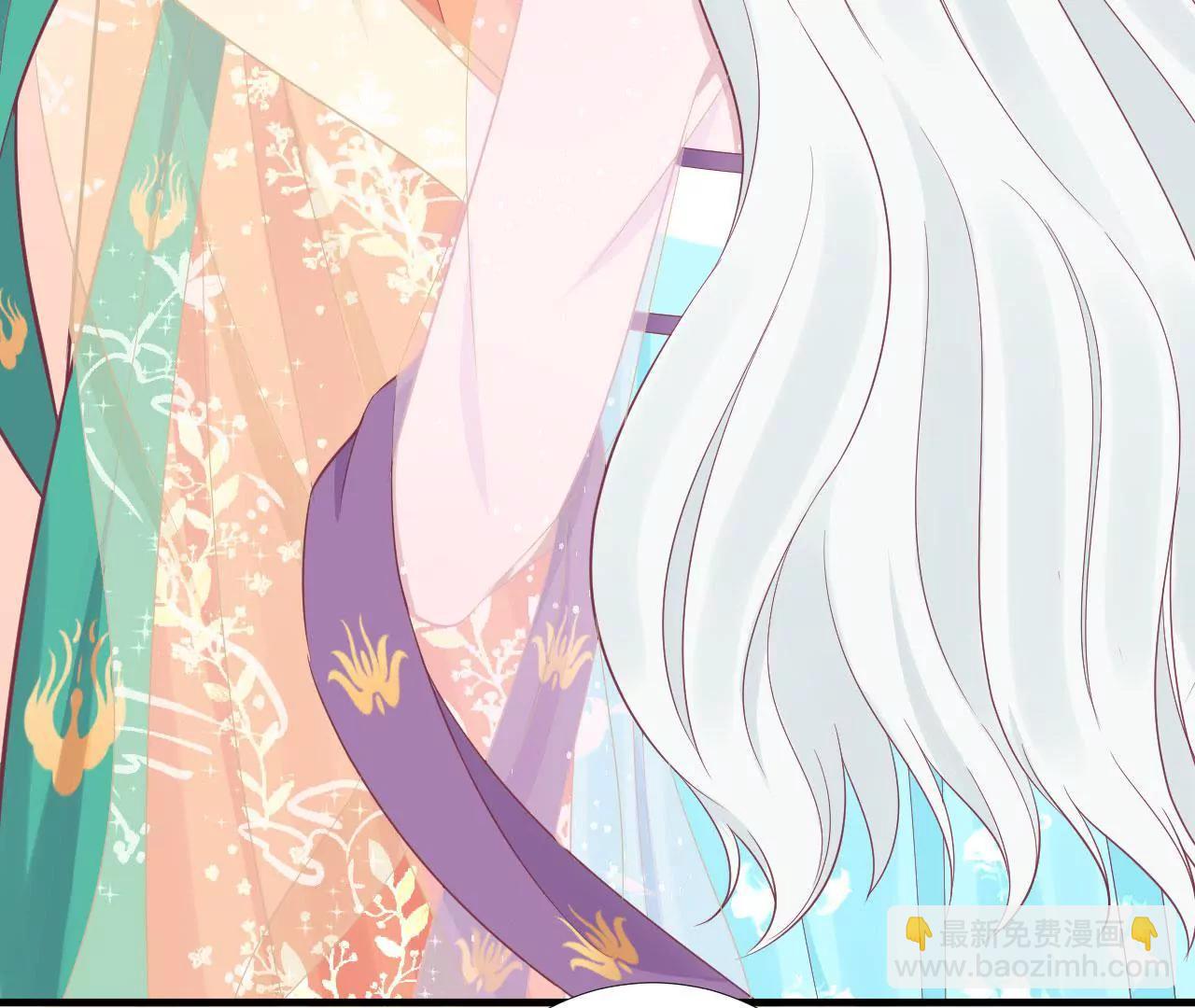 皇后很忙 - 第97話 霏櫻(1/2) - 4