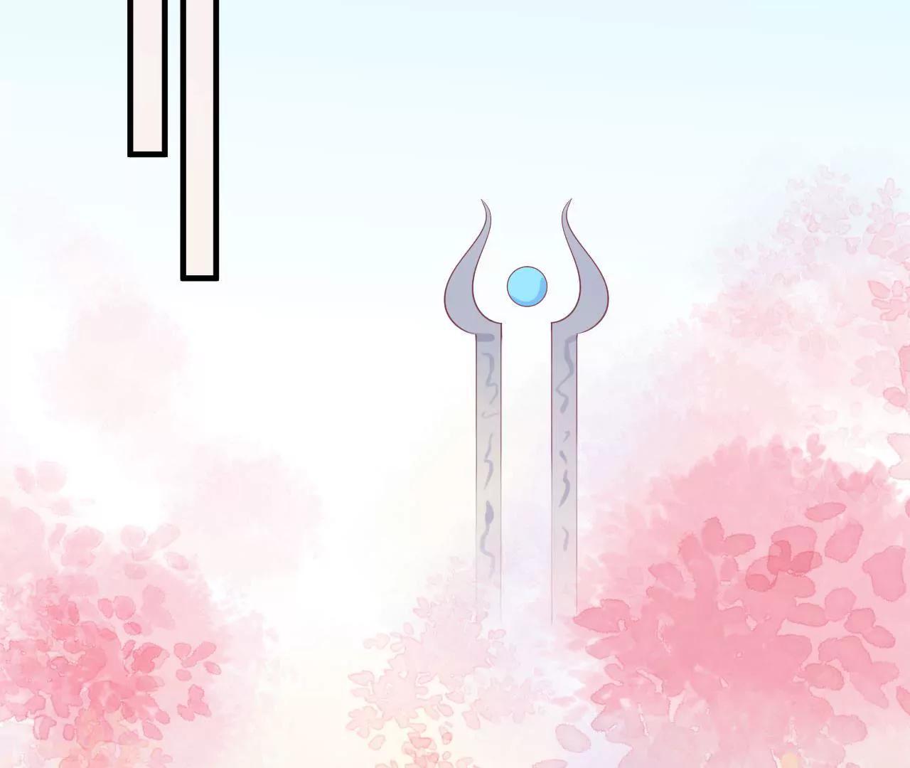 皇后很忙 - 第97話 霏櫻(1/2) - 4