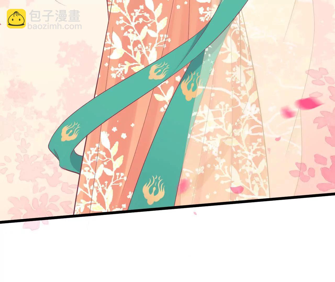 皇后很忙 - 第97話 霏櫻(1/2) - 2