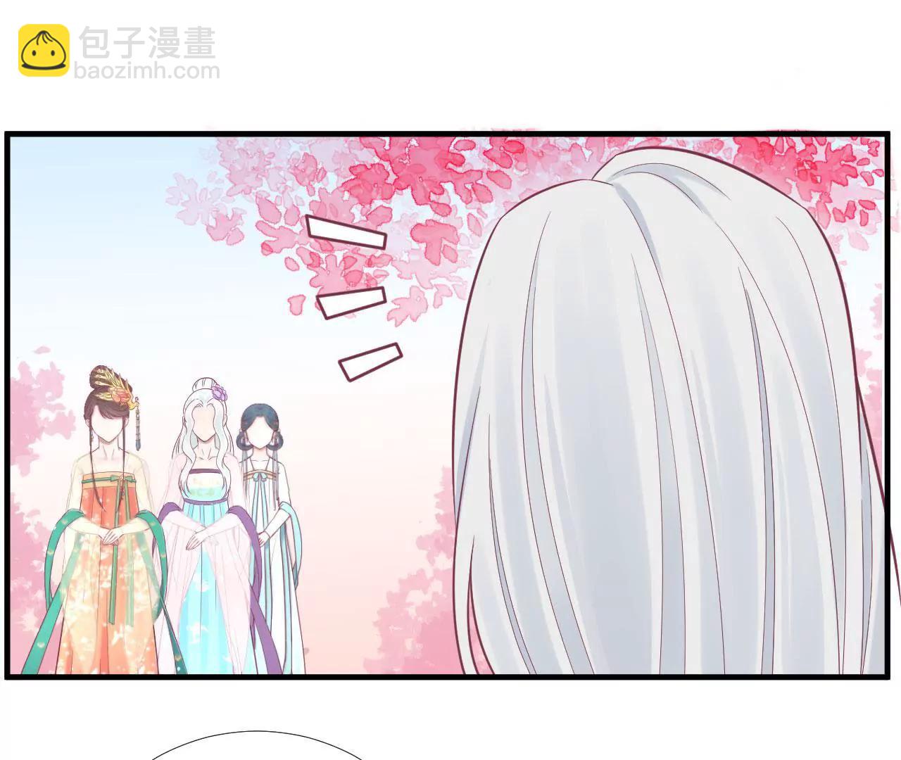 皇后很忙 - 第97話 霏櫻(1/2) - 4