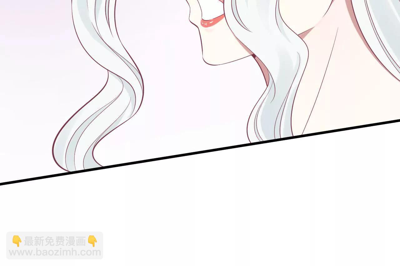 皇后很忙 - 第97話 霏櫻(2/2) - 3