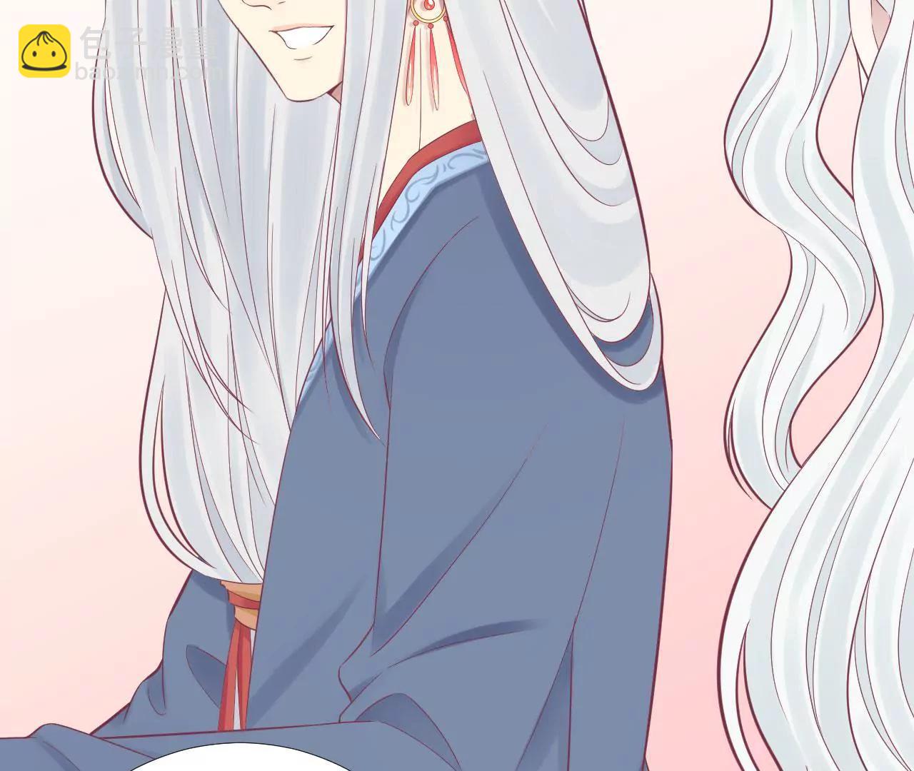 皇后很忙 - 第97話 霏櫻(2/2) - 5