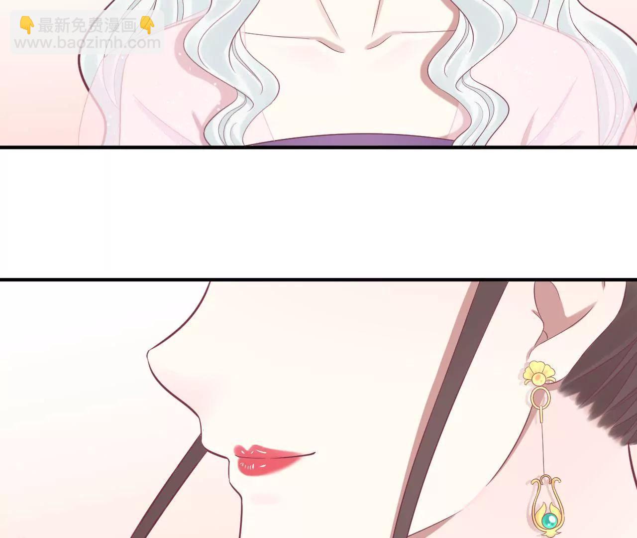 皇后很忙 - 第97話 霏櫻(2/2) - 1