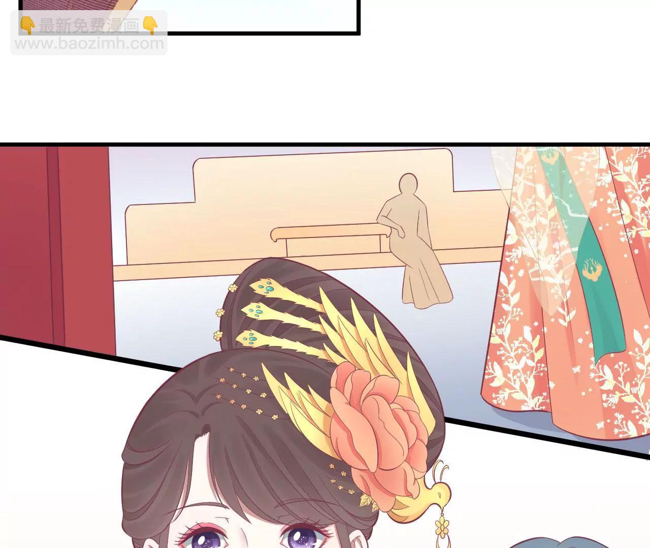 皇后很忙 - 第97話 霏櫻(1/2) - 6