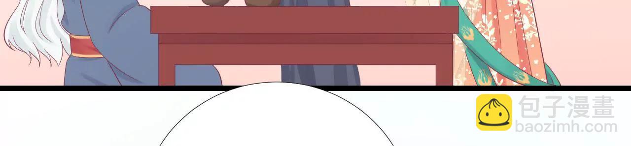 皇后很忙 - 第97話 霏櫻(2/2) - 3