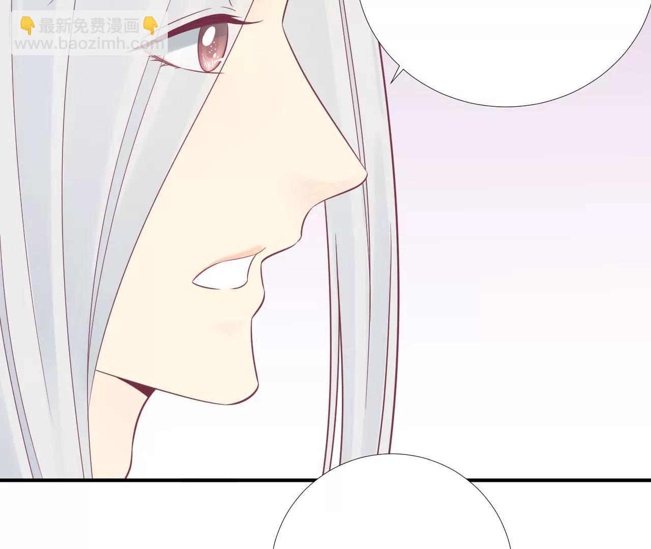 皇后很忙 - 第97話 霏櫻(2/2) - 6