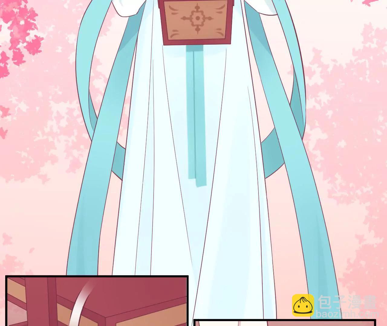 皇后很忙 - 第97話 霏櫻(2/2) - 3