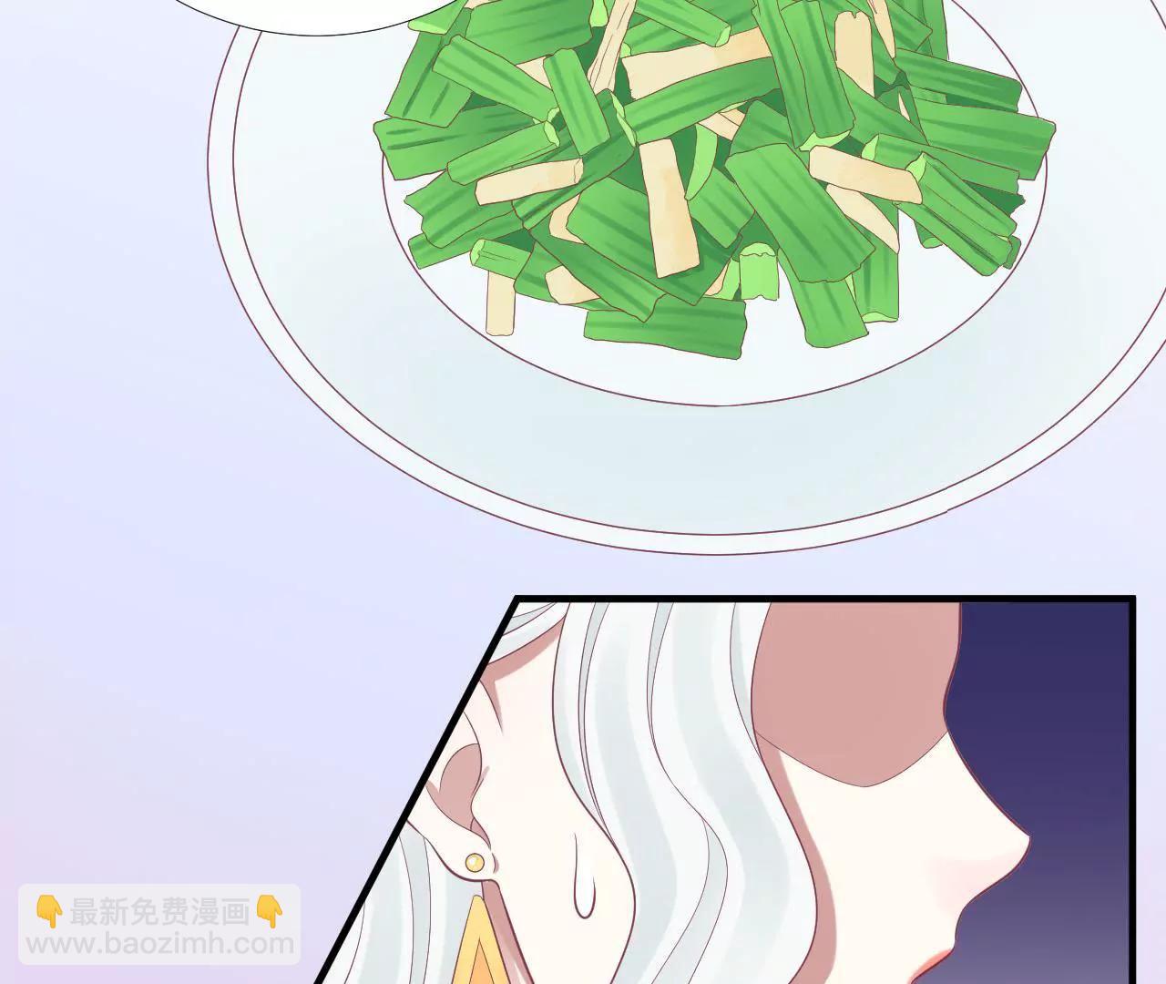 皇后很忙 - 第97話 霏櫻(2/2) - 5