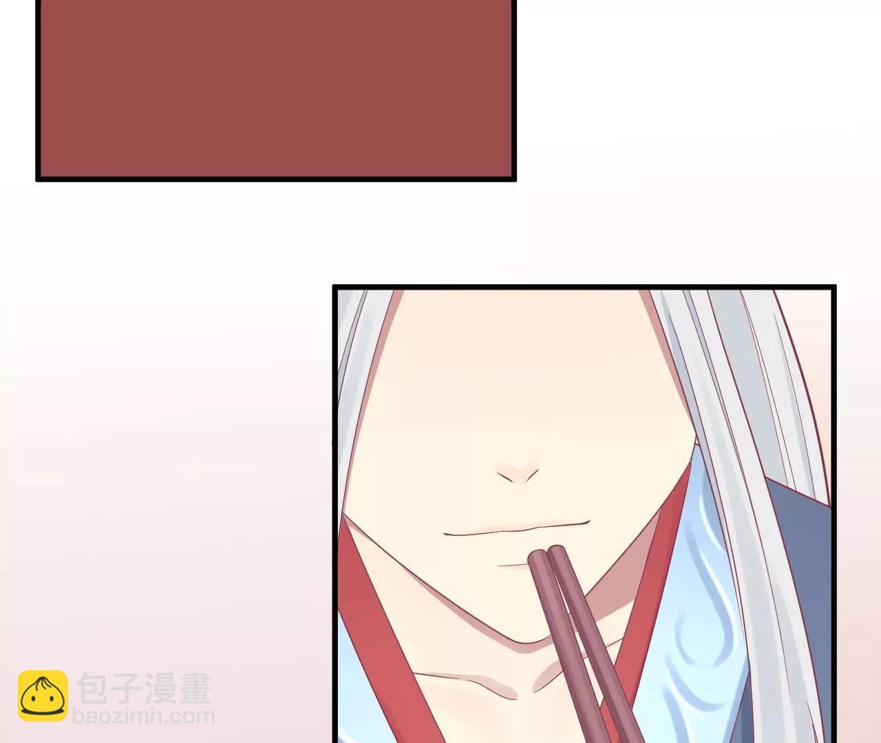 皇后很忙 - 第97話 霏櫻(2/2) - 2