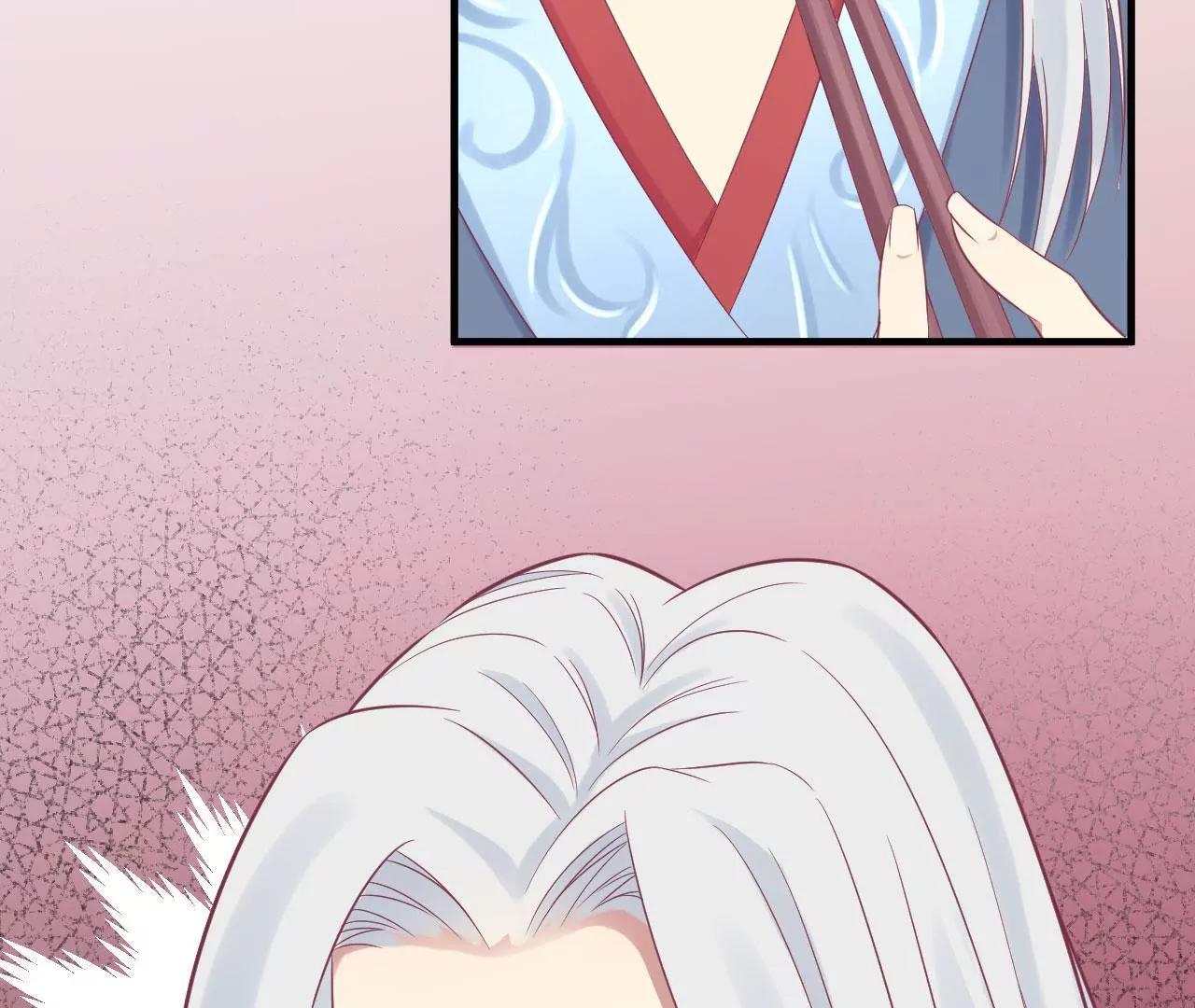 皇后很忙 - 第97話 霏櫻(2/2) - 3