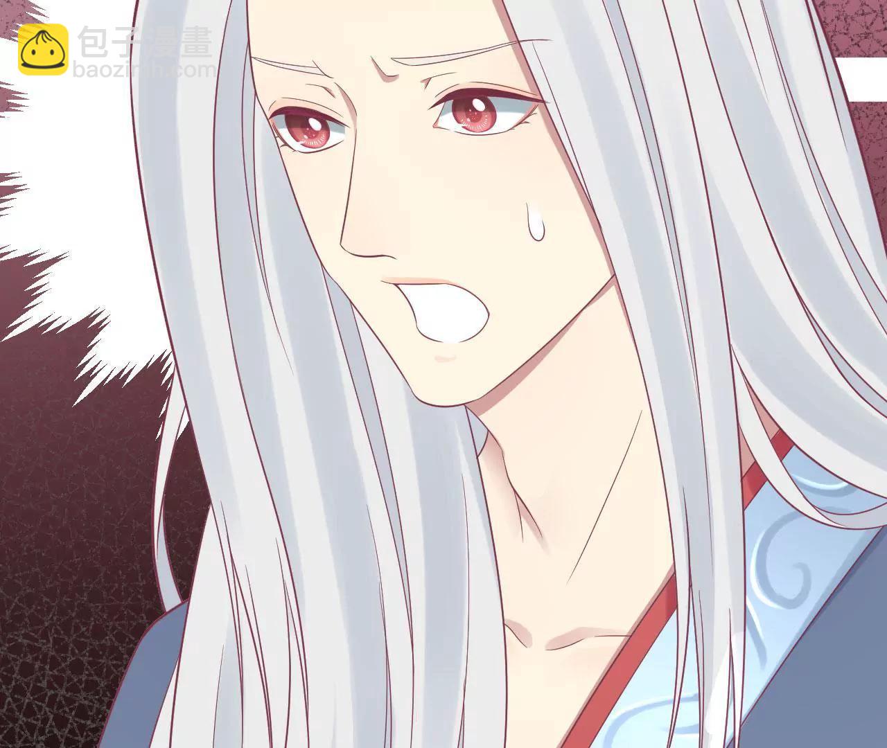 皇后很忙 - 第97話 霏櫻(2/2) - 4