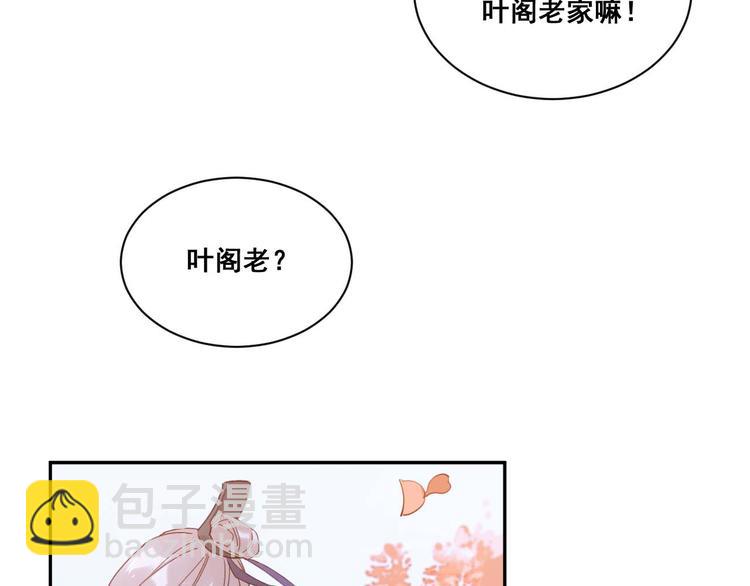 第1话 大婚(1/3)-第2话