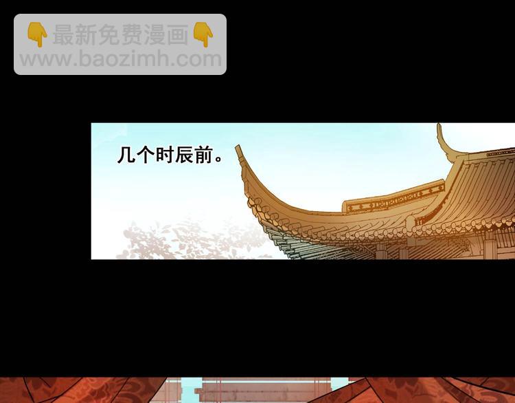 第1话 大婚(1/3)-第2话