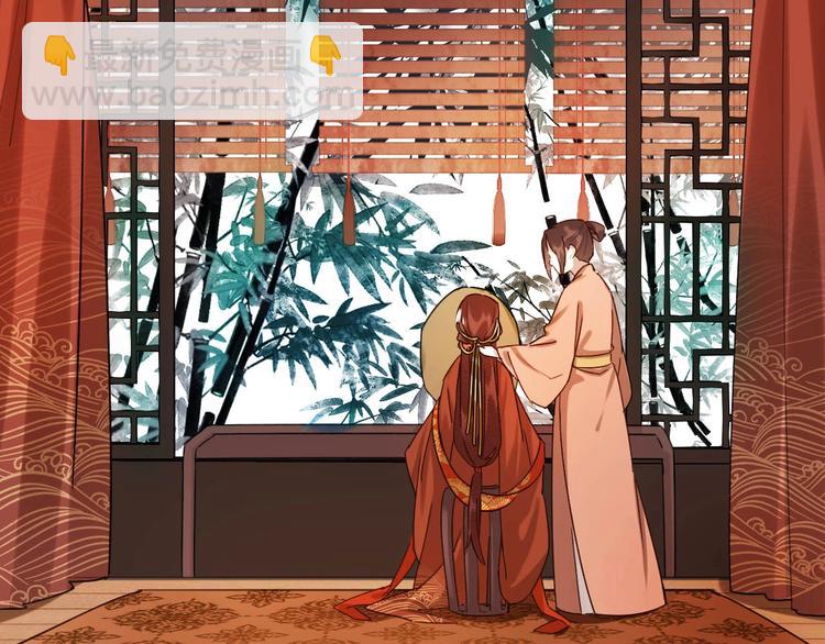 第1话 大婚(1/3)-第2话