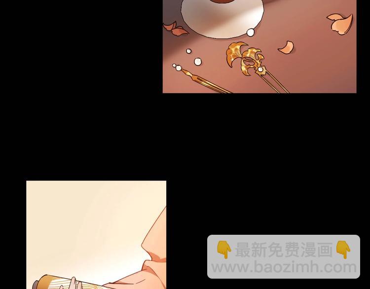 第1话 大婚(1/3)-第2话