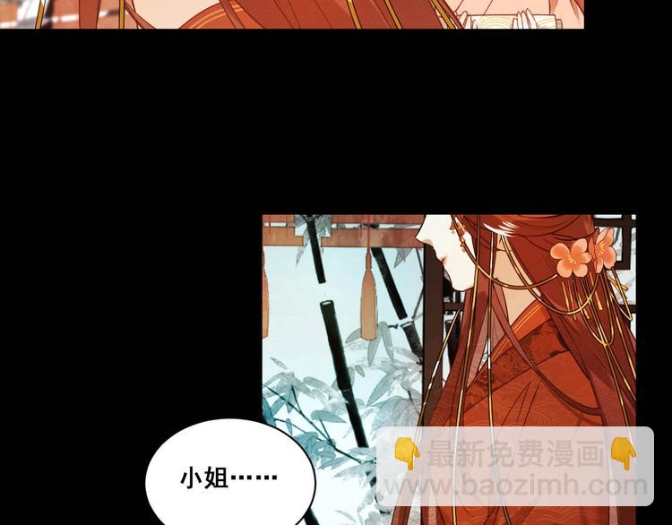 第1话 大婚(1/3)-第2话