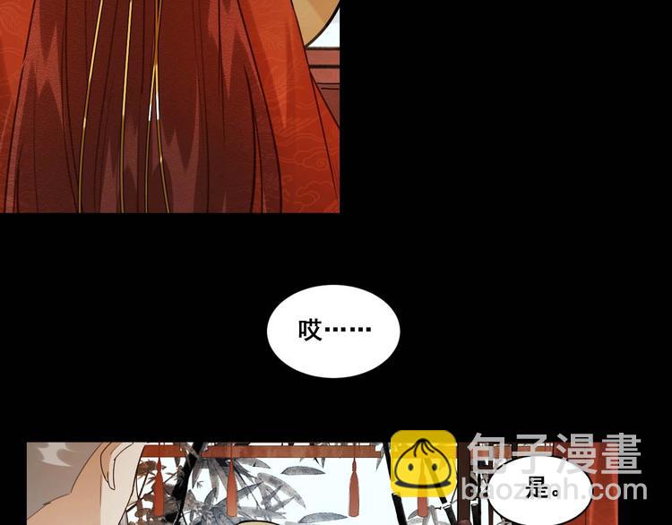 第1话 大婚(1/3)-第2话