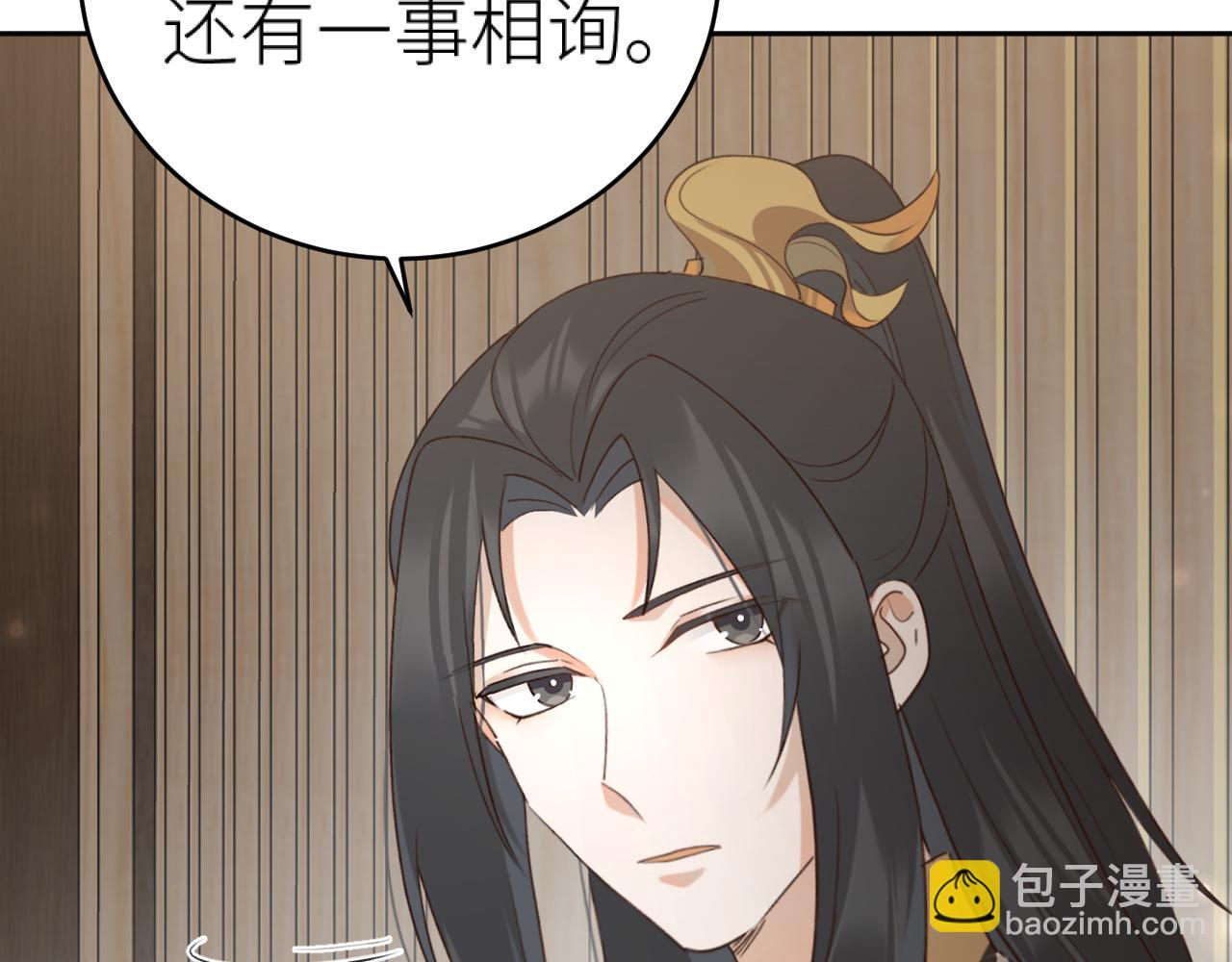 第99话：秘密(1/3)-第102话