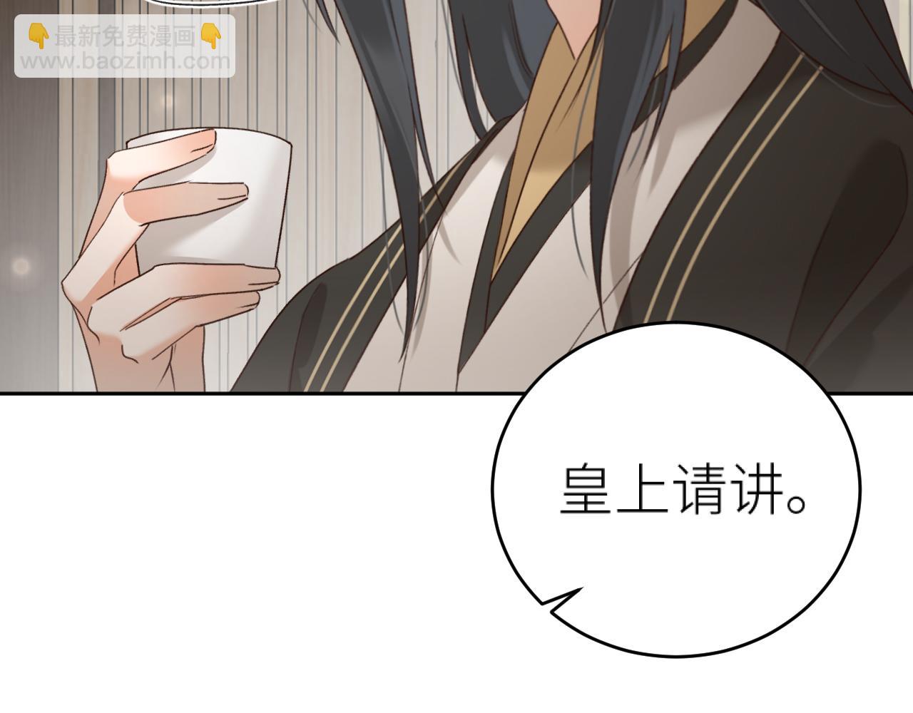 第99话：秘密(1/3)-第102话