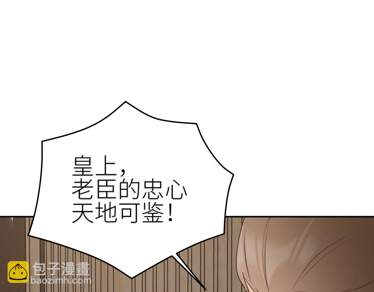 第99话：秘密(1/3)-第102话