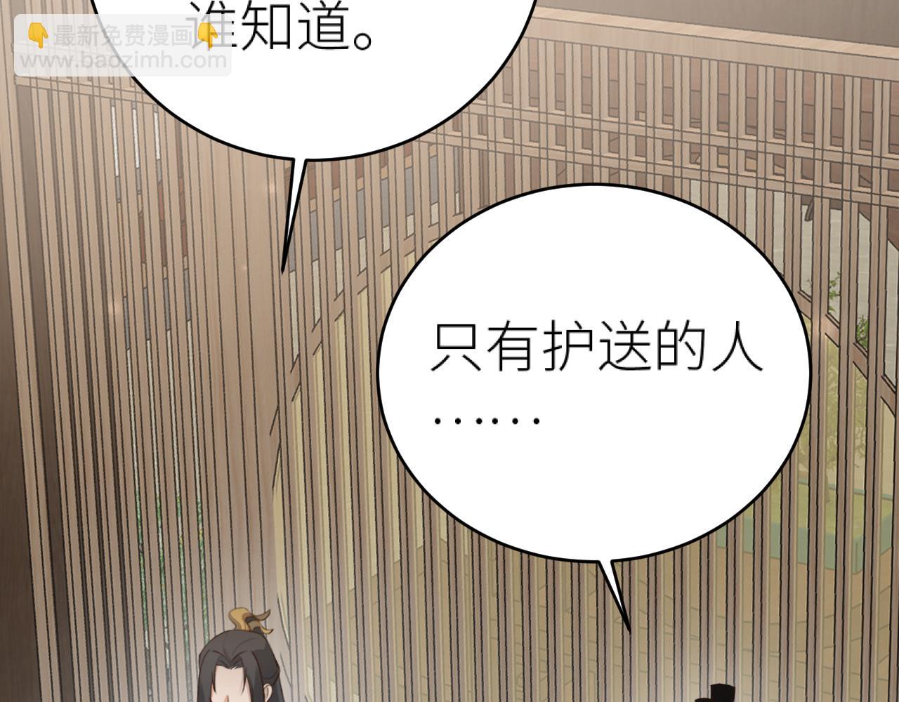 第99话：秘密(1/3)-第102话