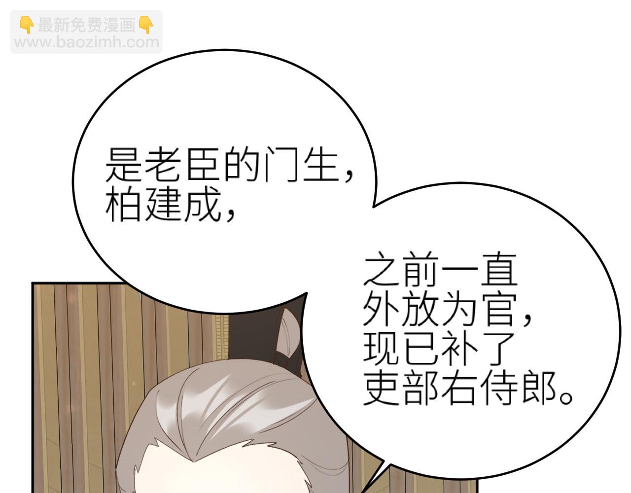 第99话：秘密(1/3)-第102话