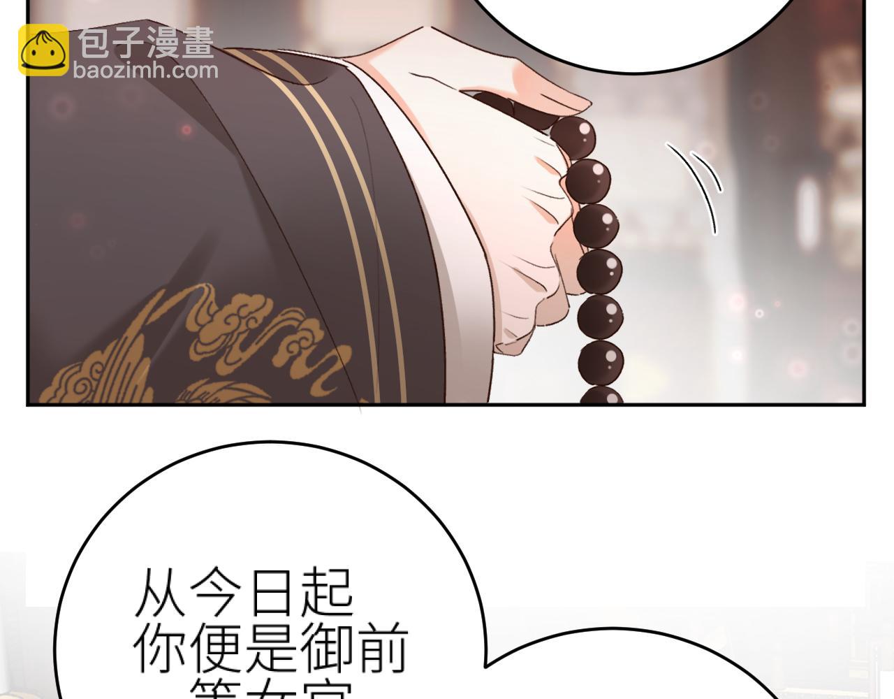 第101话：好一个香如故(1/2)-第104话