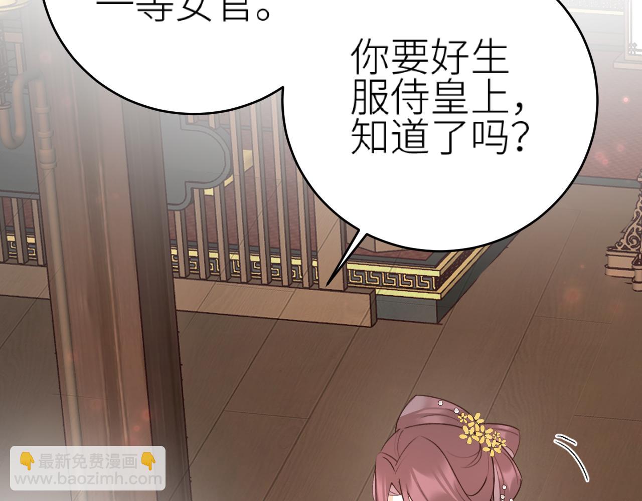 第101话：好一个香如故(1/2)-第104话