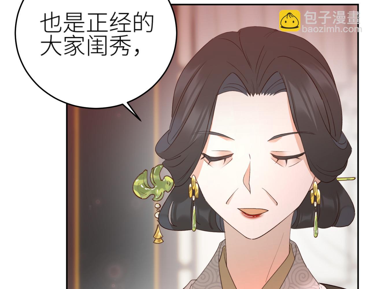 第101话：好一个香如故(1/2)-第104话