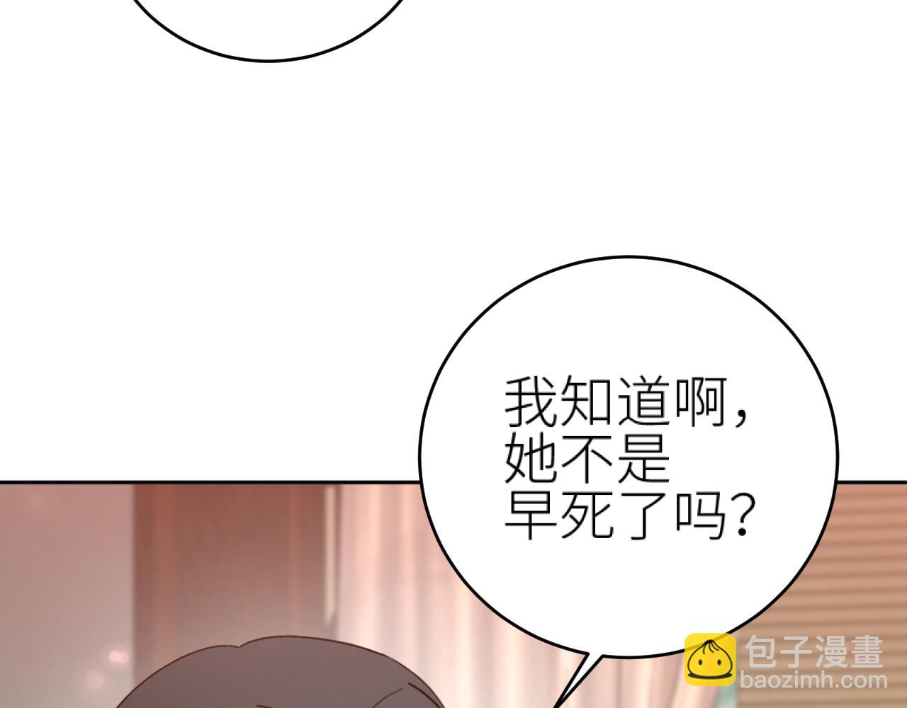 第101话：好一个香如故(1/2)-第104话