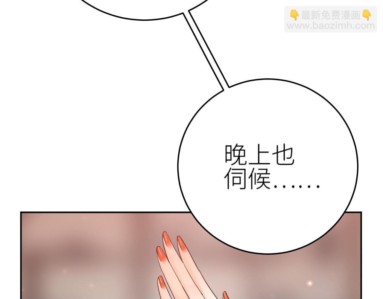 第101话：好一个香如故(1/2)-第104话