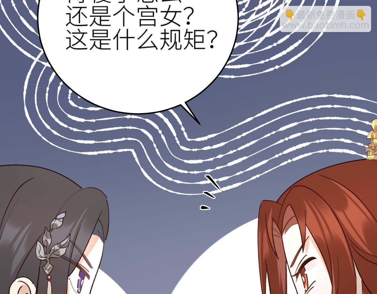 第101话：好一个香如故(1/2)-第104话