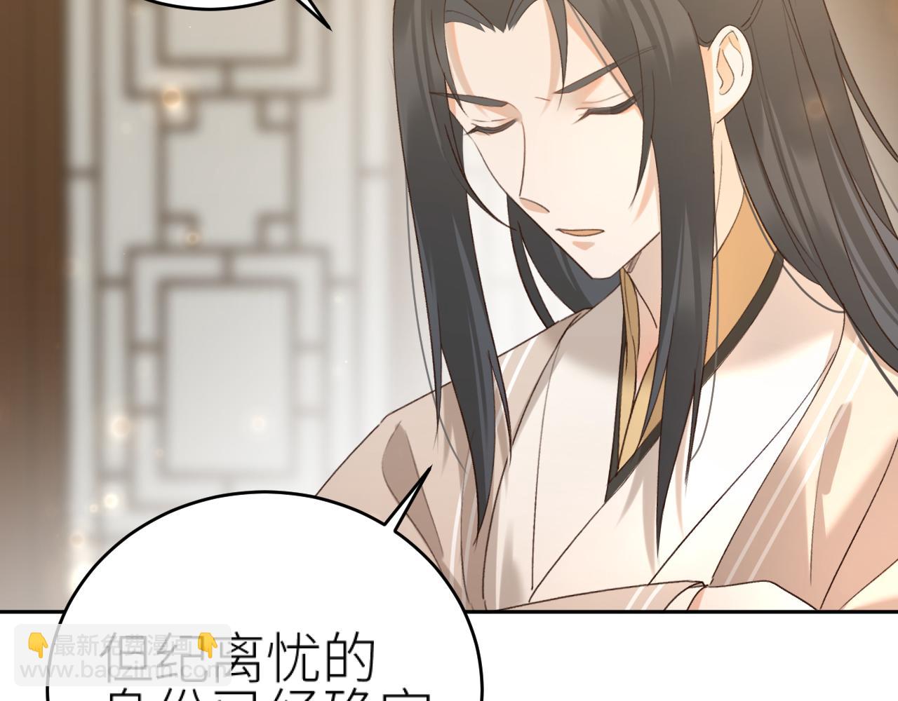 第103话：创造机会引出黑手(1/2)-第106话