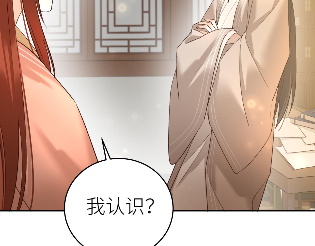 第103话：创造机会引出黑手(1/2)-第106话