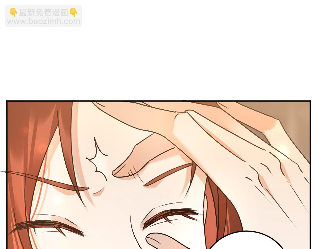 第103话：创造机会引出黑手(1/2)-第106话