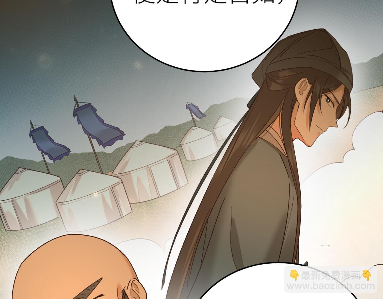 第103话：创造机会引出黑手(1/2)-第106话