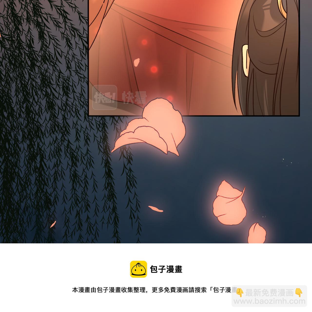 第103话：创造机会引出黑手(1/2)-第106话