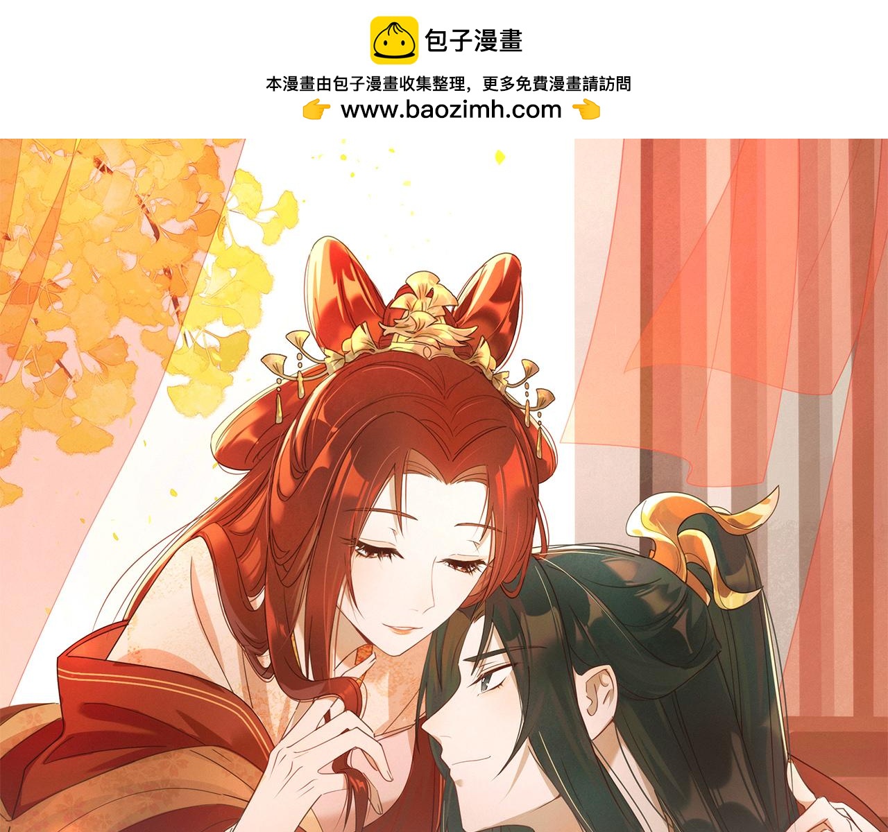 第105话：你照样还是皇后(1/3)-第108话