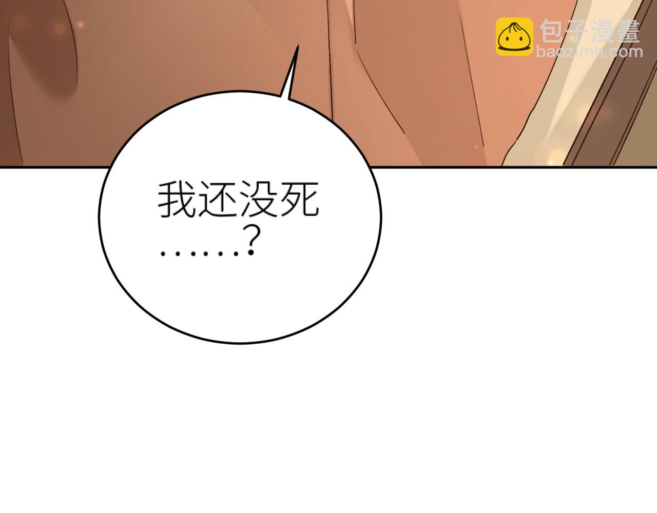 第105话：你照样还是皇后(1/3)-第108话