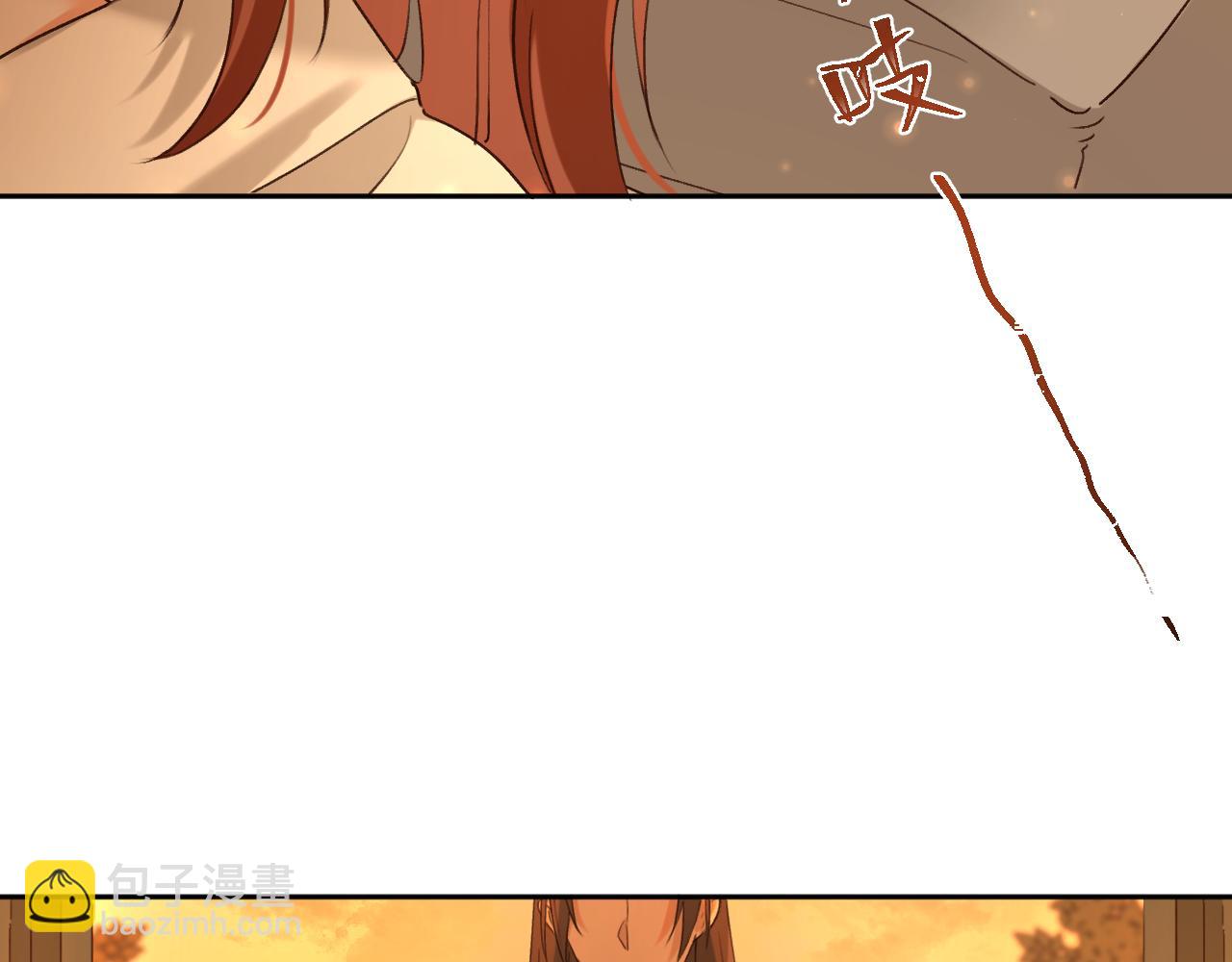 第105话：你照样还是皇后(1/3)-第108话