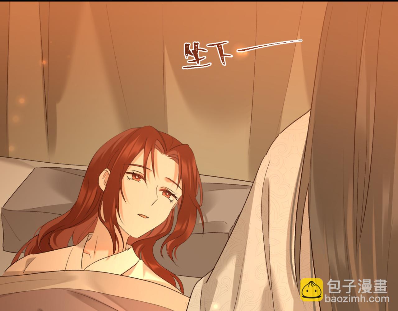 第105话：你照样还是皇后(1/3)-第108话