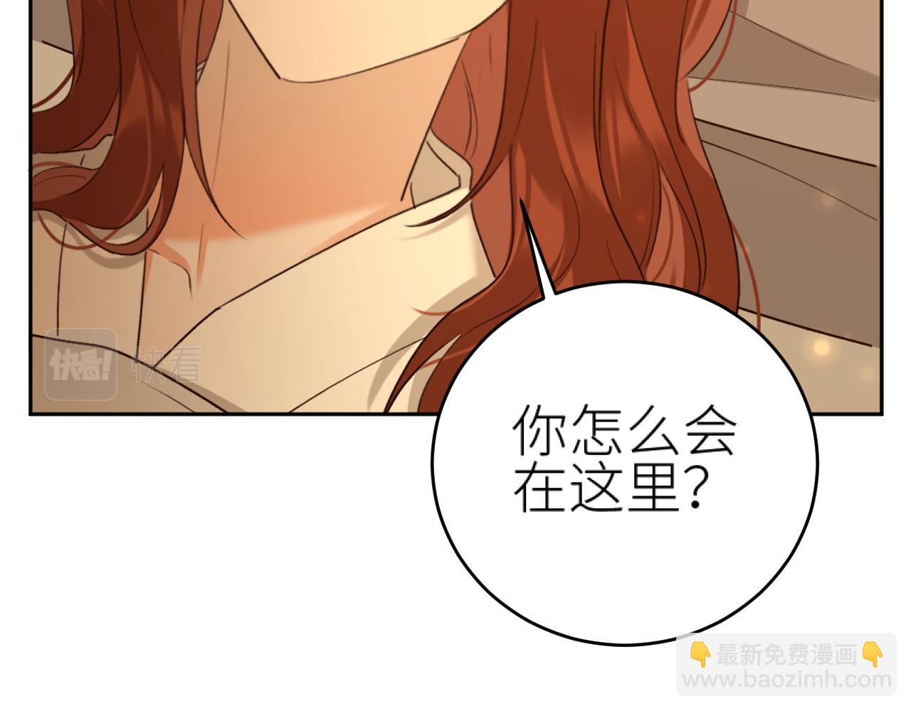 第105话：你照样还是皇后(1/3)-第108话