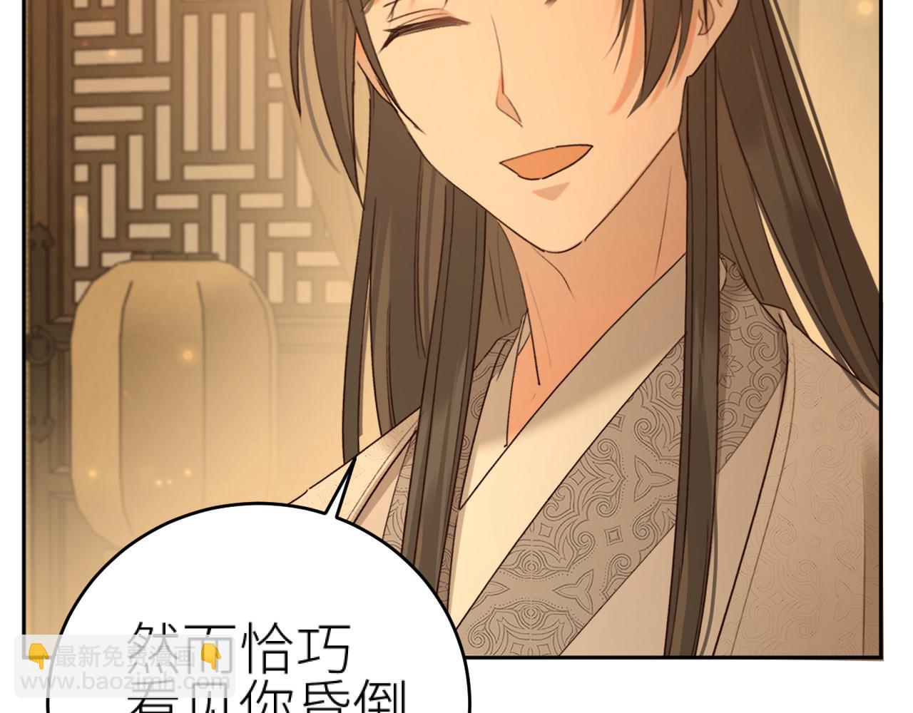 第105话：你照样还是皇后(1/3)-第108话