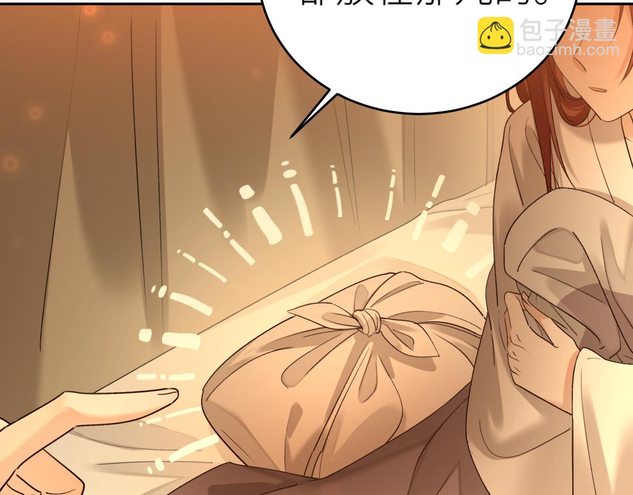 第105话：你照样还是皇后(1/3)-第108话