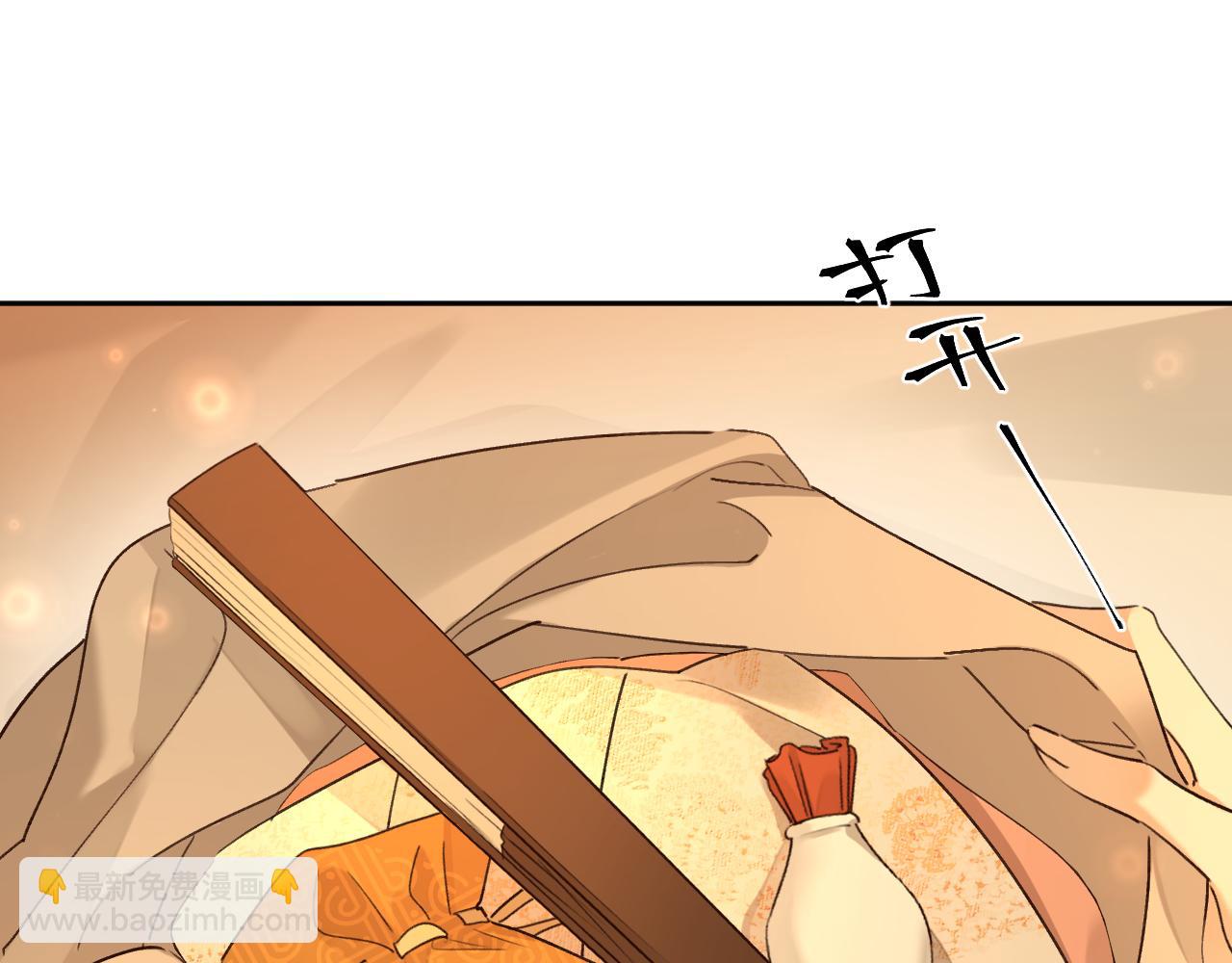 第105话：你照样还是皇后(1/3)-第108话