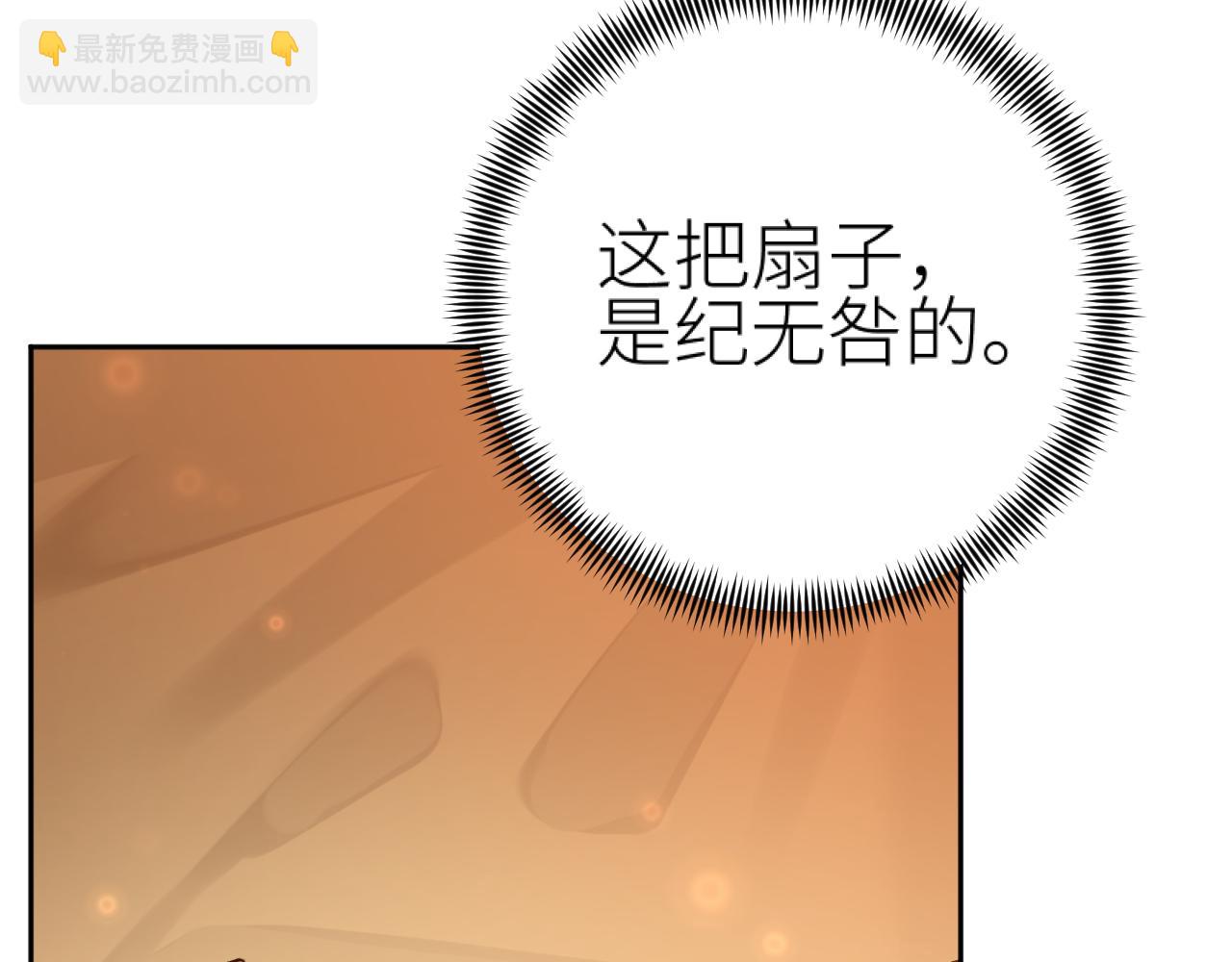 第105话：你照样还是皇后(1/3)-第108话